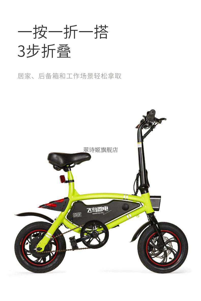 飞鸟微电折叠电动自行车电瓶车迷你小型母子亲子带娃新国标电动车哑光