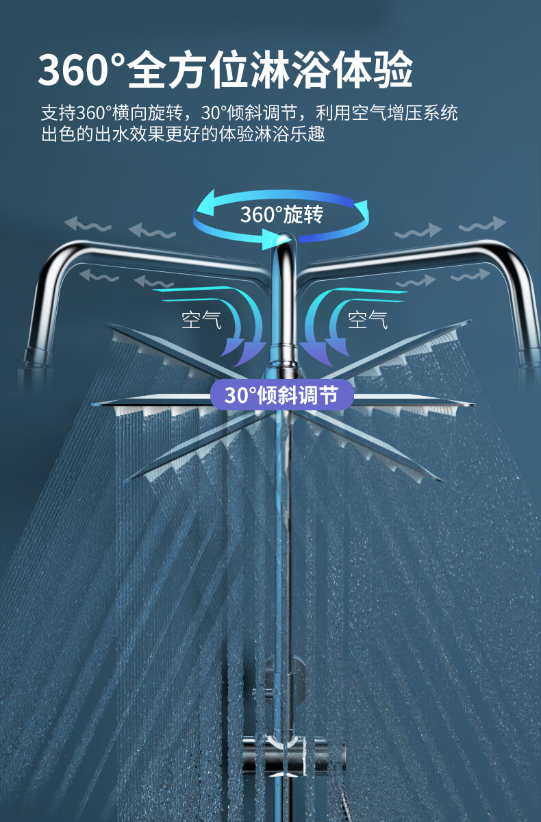 黛惑 日丰花洒暗装淋浴花洒套装家用全铜卫浴室间淋雨明暗装沐浴器