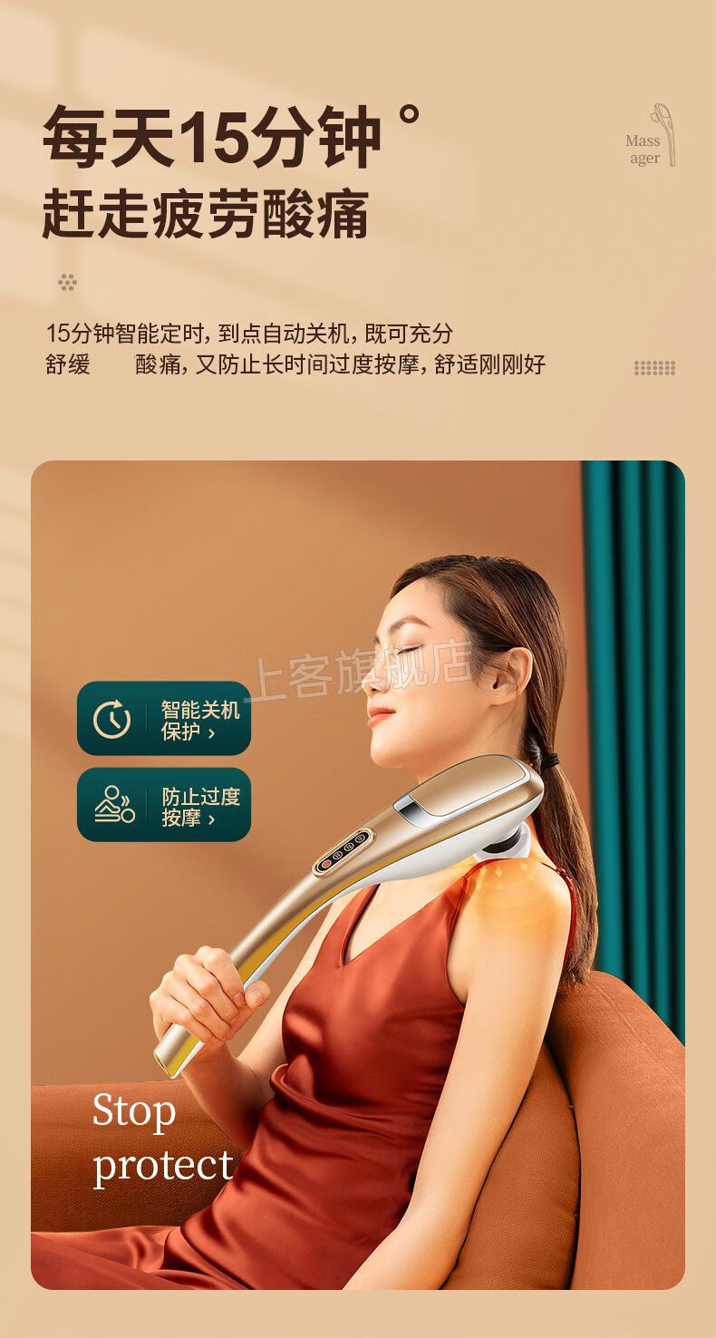 索妙海豚按摩器海豚电动仪器手持式敲打锤腰部捶背部颈椎腿部身经络