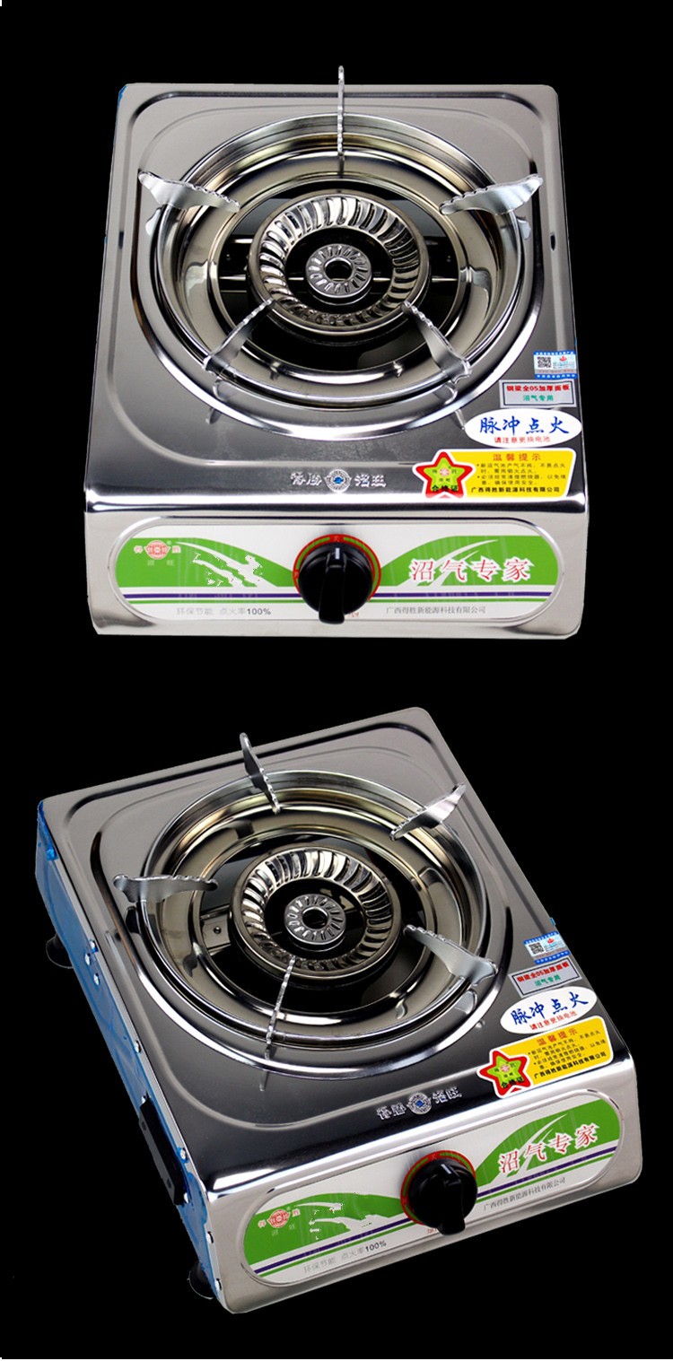 福灶旺沼气灶台式沼气单灶农村沼气专用灶家用沼气粪便发酵气体配件