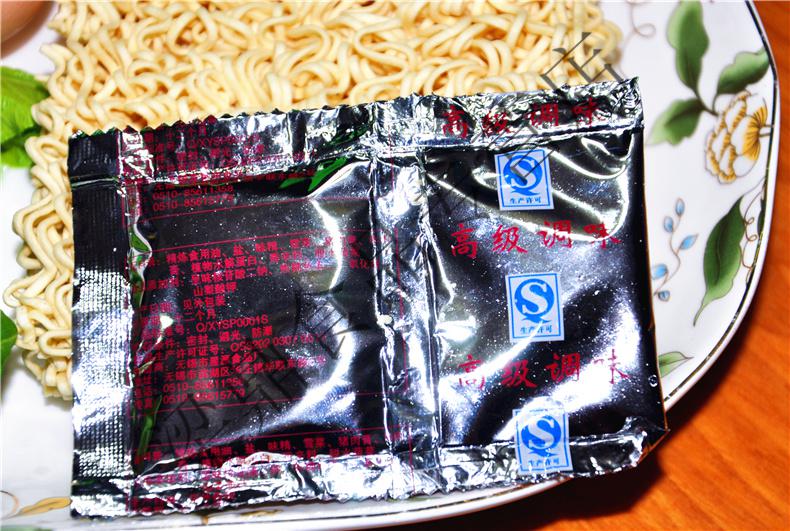 80后怀旧速食食品雪菜牛肉面肉丝方便面泡面整箱袋装