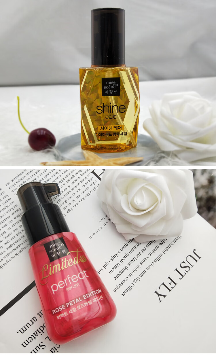 韩国爱茉莉护发精油女防毛躁 柔顺卷发修复烫后护卷头发免洗发油 玫瑰