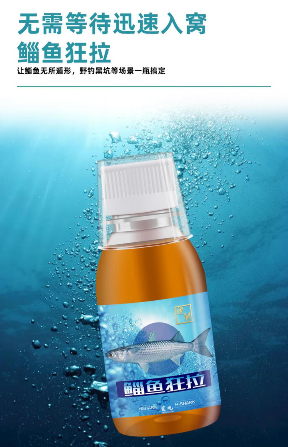 日本进口高端品牌旗舰店鲻鱼梭鱼小药乌头鱼窝料饵料黑鲷咸淡水浓腥