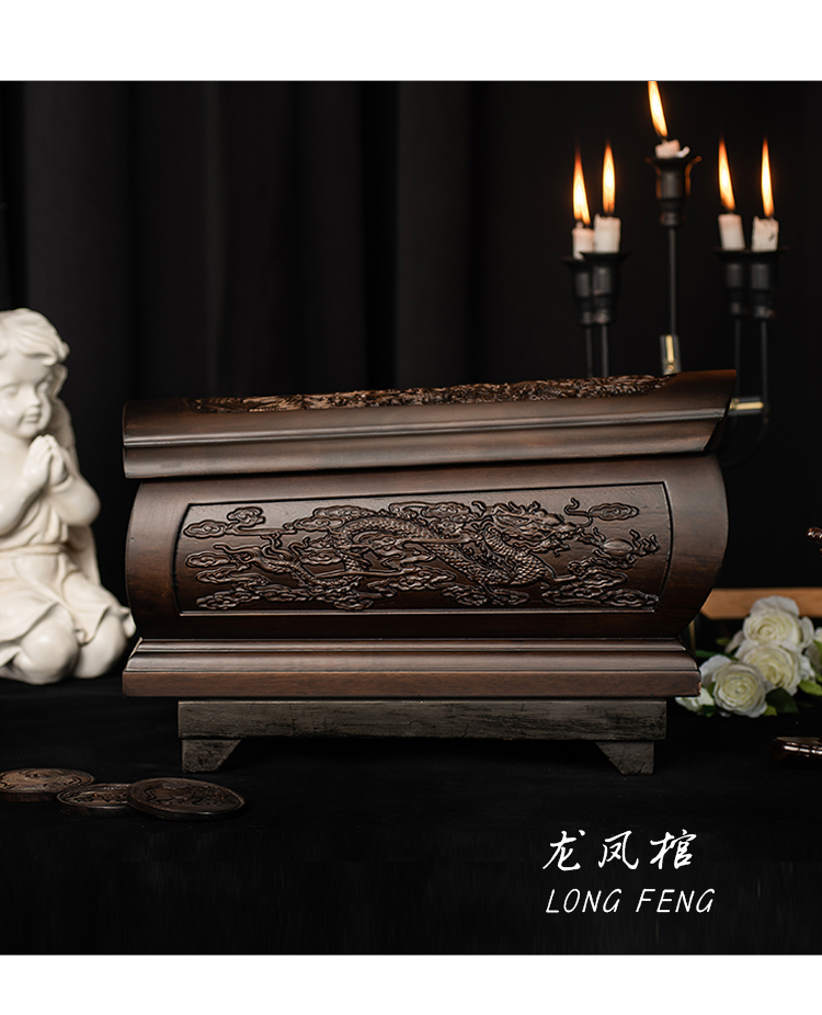 信徒紫檀木棺材金丝楠木寿材骨灰盒实木迁坟寿盒顺丰 【紫檀木】龙凤