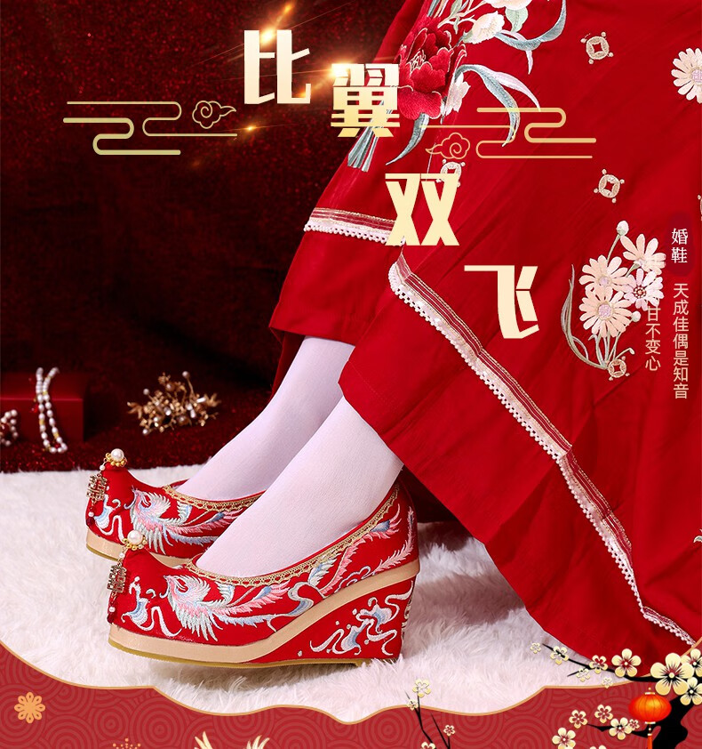 汉服鞋子女婚鞋新娘鞋坡跟中式婚礼古风红色秀禾刺绣汉服绣花鞋秀和服