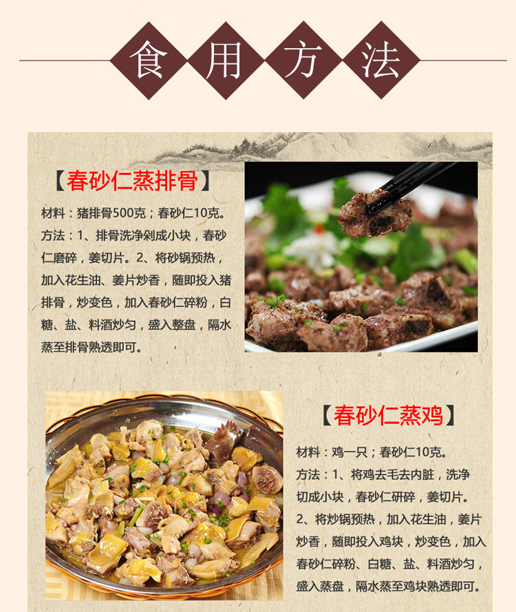 春砂仁阳春特产砂仁春沙仁养胃暖胃广东新鲜生沙仁果蜜