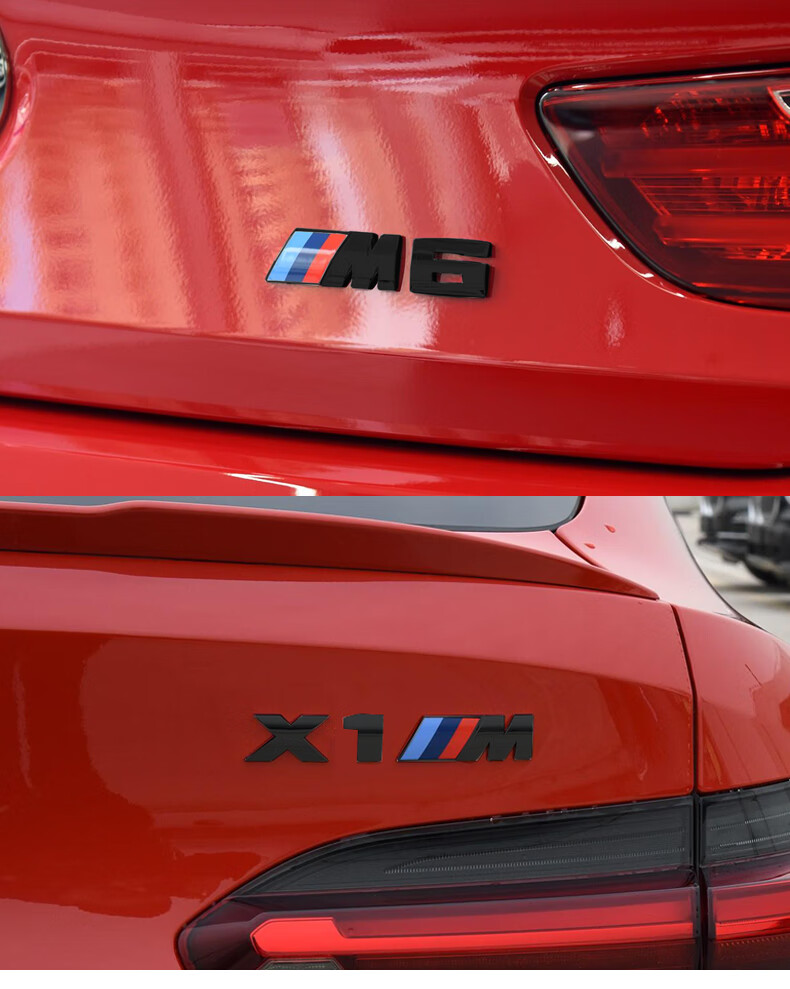 原车 小号m 侧标品牌: cmaos 商品名称:适用宝马m标尾标改装3系5系