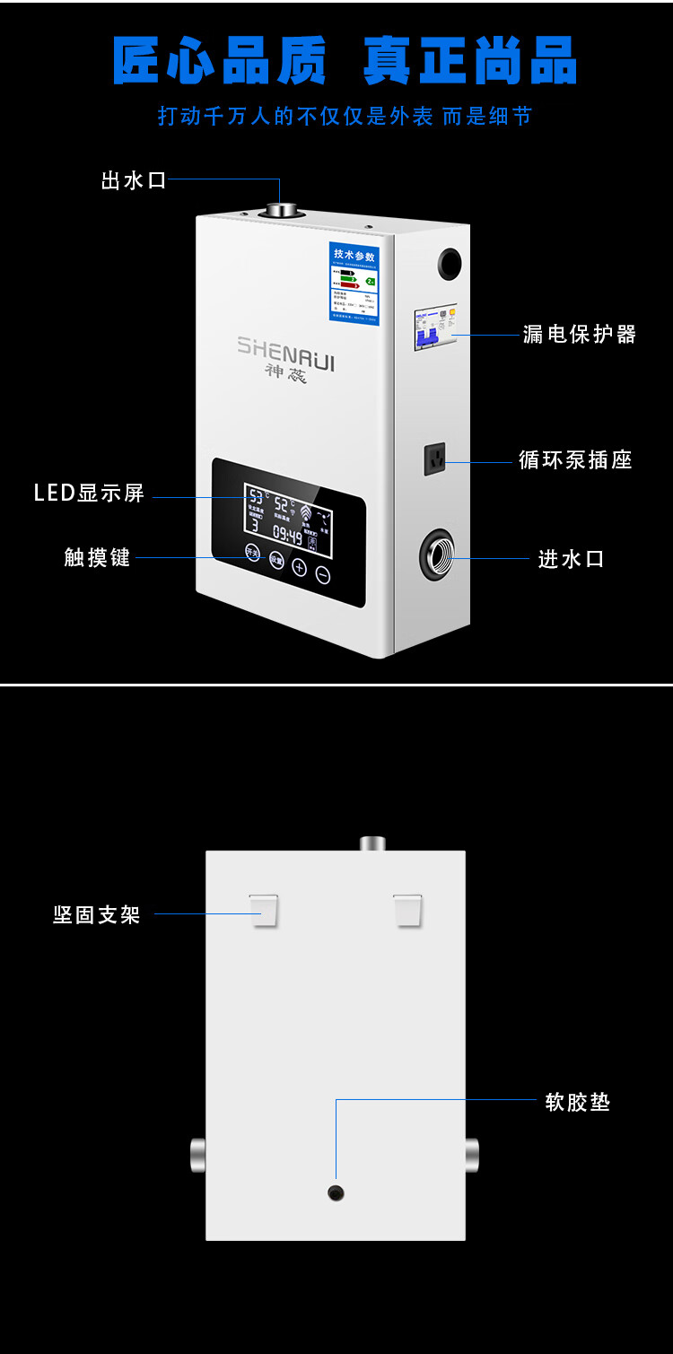 电锅炉家用采暖220v煤改壁挂炉电热380v地暖全自动取暖农村神蕊壁挂12
