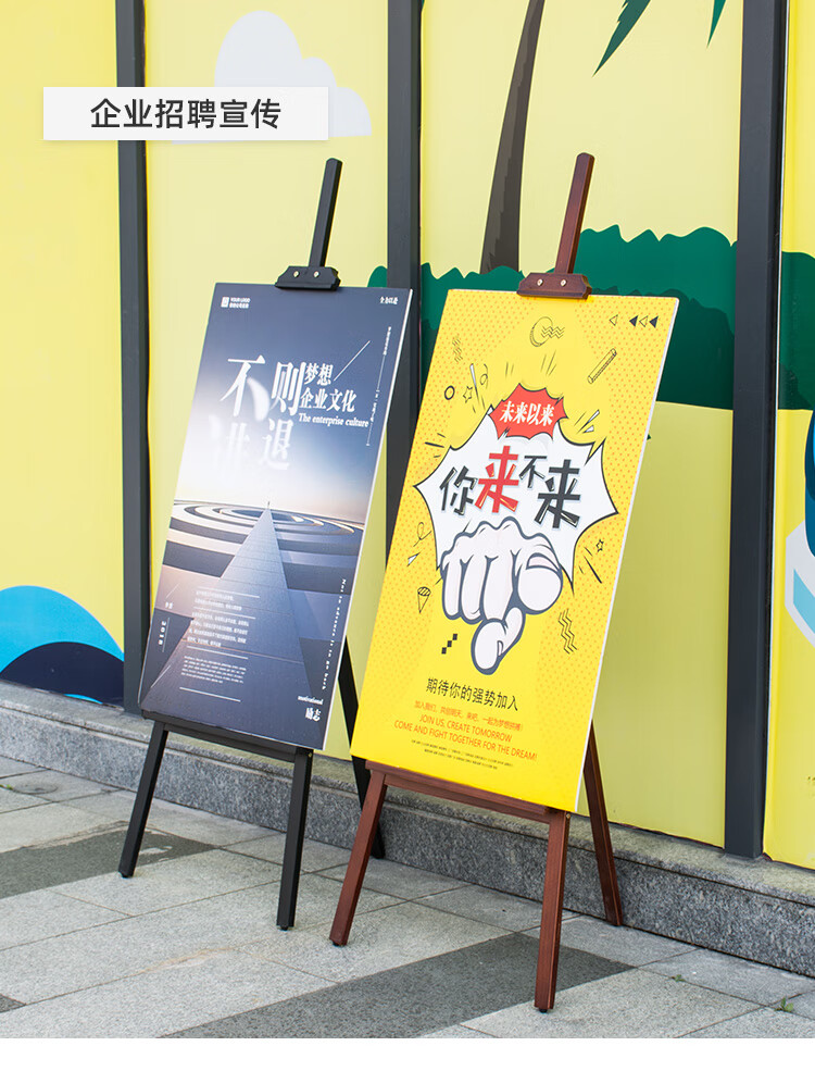 奉愈海报展示架订婚宴木架架子kt板支架水牌婚纱照结婚展架婚礼迎宾牌