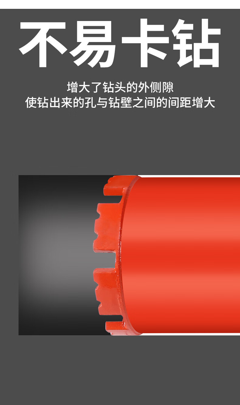 水钻钻头水钻头水钻钻头开孔器打孔混凝土钻孔打孔打洞机水泥墙墙壁63