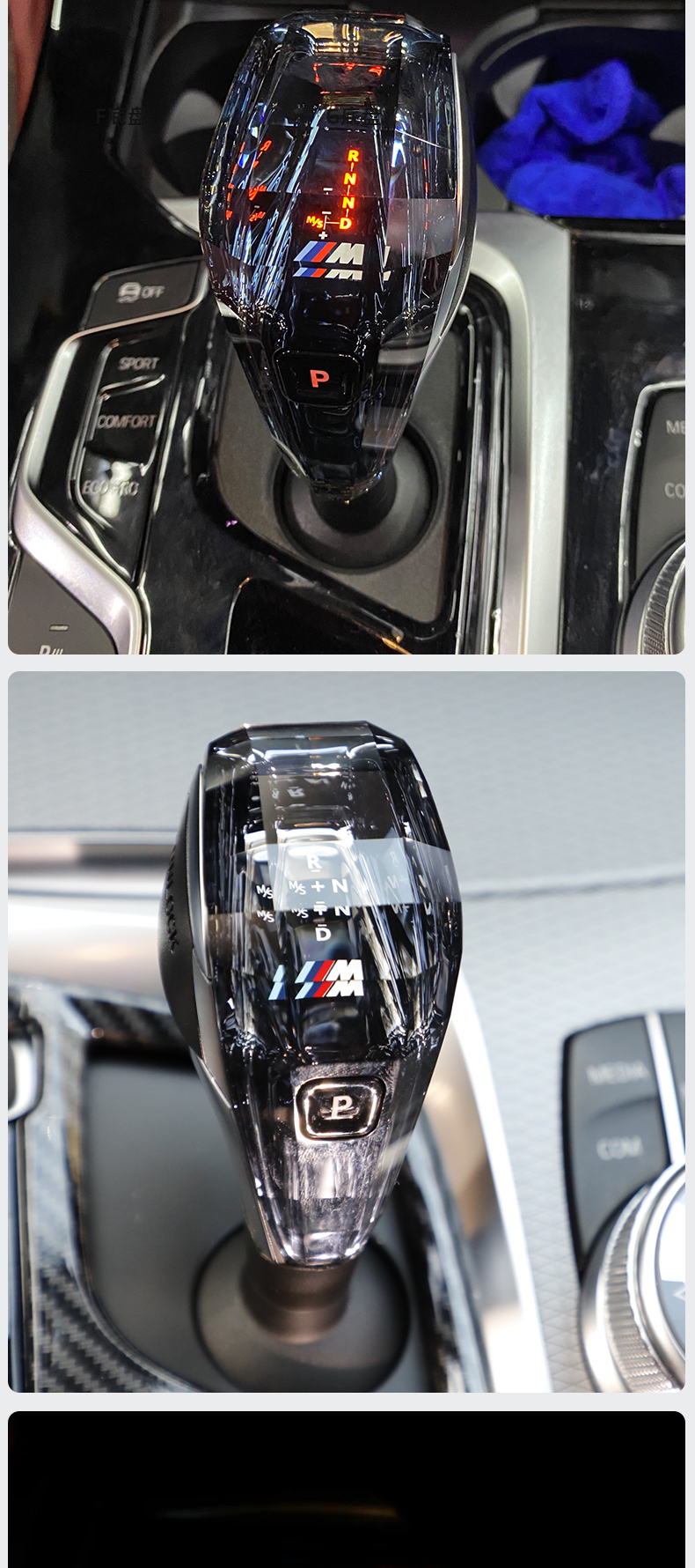 宝马水晶档把 新3系三系5系7系x3x5x6x7x1水晶档把改装水晶排挡头