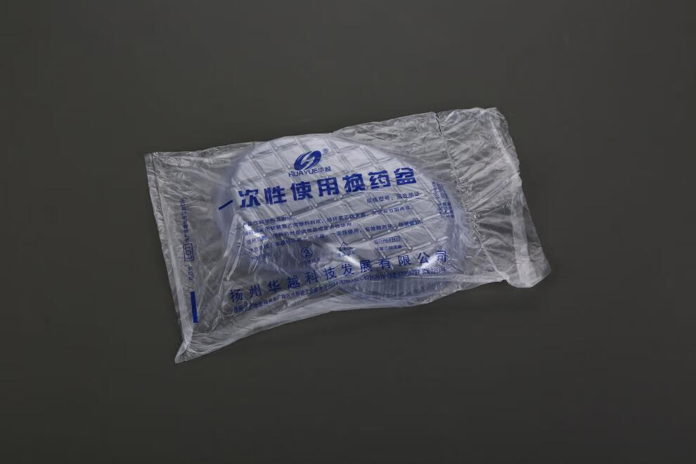 华越一次性使用换药碗弯盘腰形换药盘盆方形换药盒100个一包 腰盘