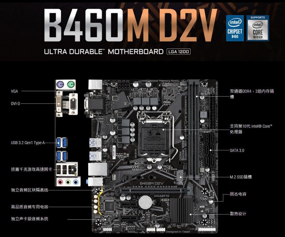 技嘉b560m aorus pro小雕ax雪雕搭配i5 11400 i711700散片cpu套装 天