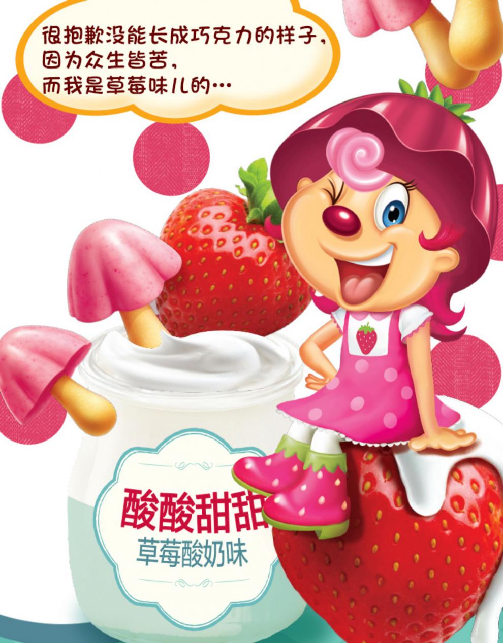 好丽友蘑古力饼干48g*6盒巧克力蘑菇头榛子味休闲零食品小吃 【7月27