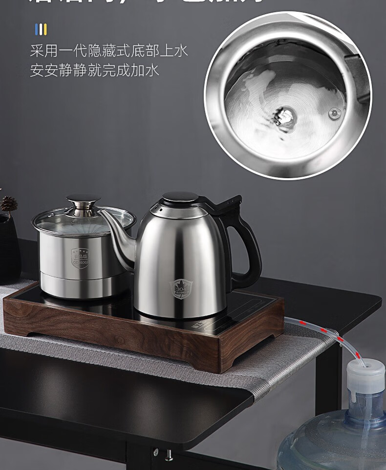 吉谷kkou全自动上水电烧水壶泡茶具同款茶台热水壶下电热专用煮一体