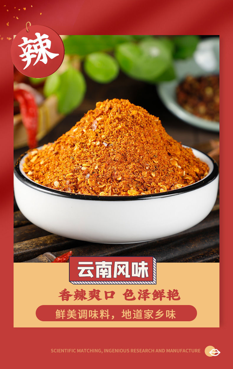 华海春 滇二娃蘸水辣椒面干碟云南特产烧烤调料单独小袋小包装凉拌