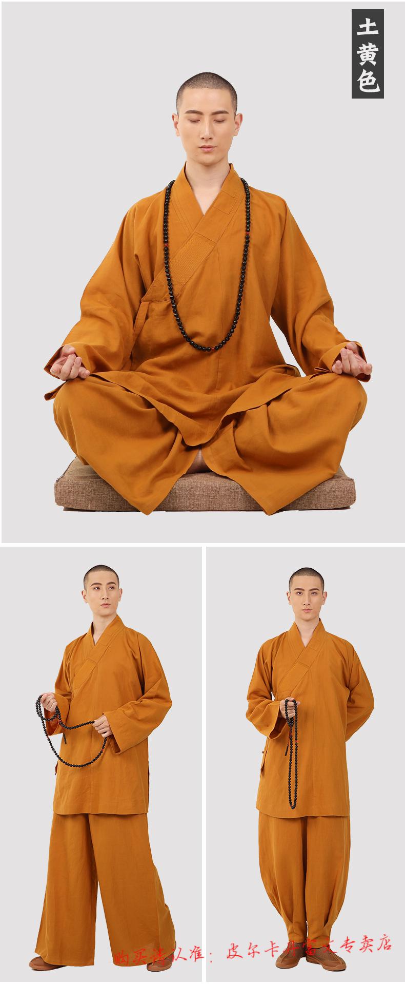 皮尔卡丹轻奢高端僧服罗汉褂短褂套装男秋季苎麻棉麻和尚服僧衣居士服