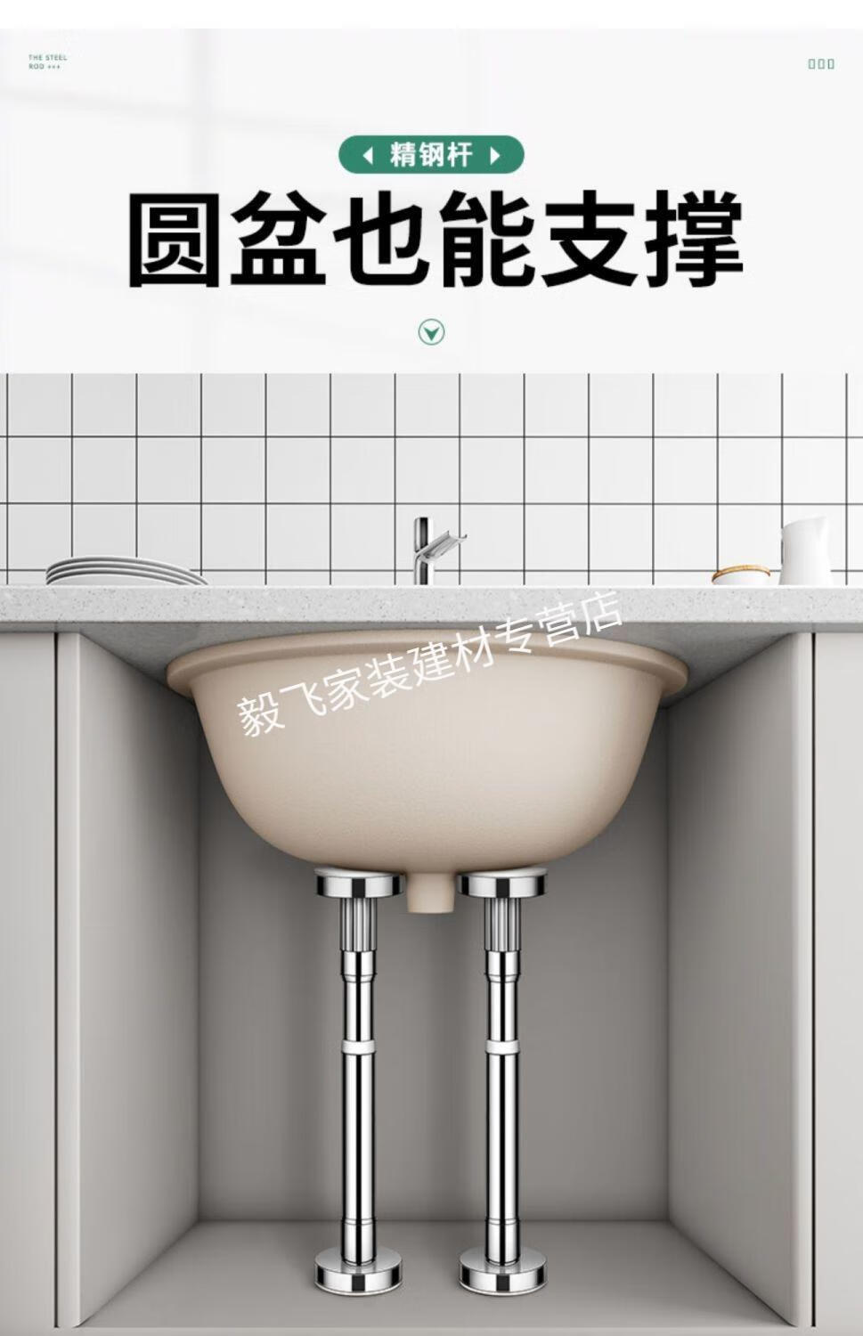 免打孔厨房水槽台下盆支撑架陶瓷盆洗脸盆家用洗手盆托架固定支架