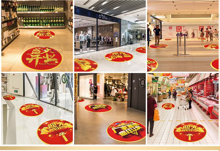 618地贴 夏季51地贴广告识标定制超市耐磨开业大吉商场贴装饰 典(1张)