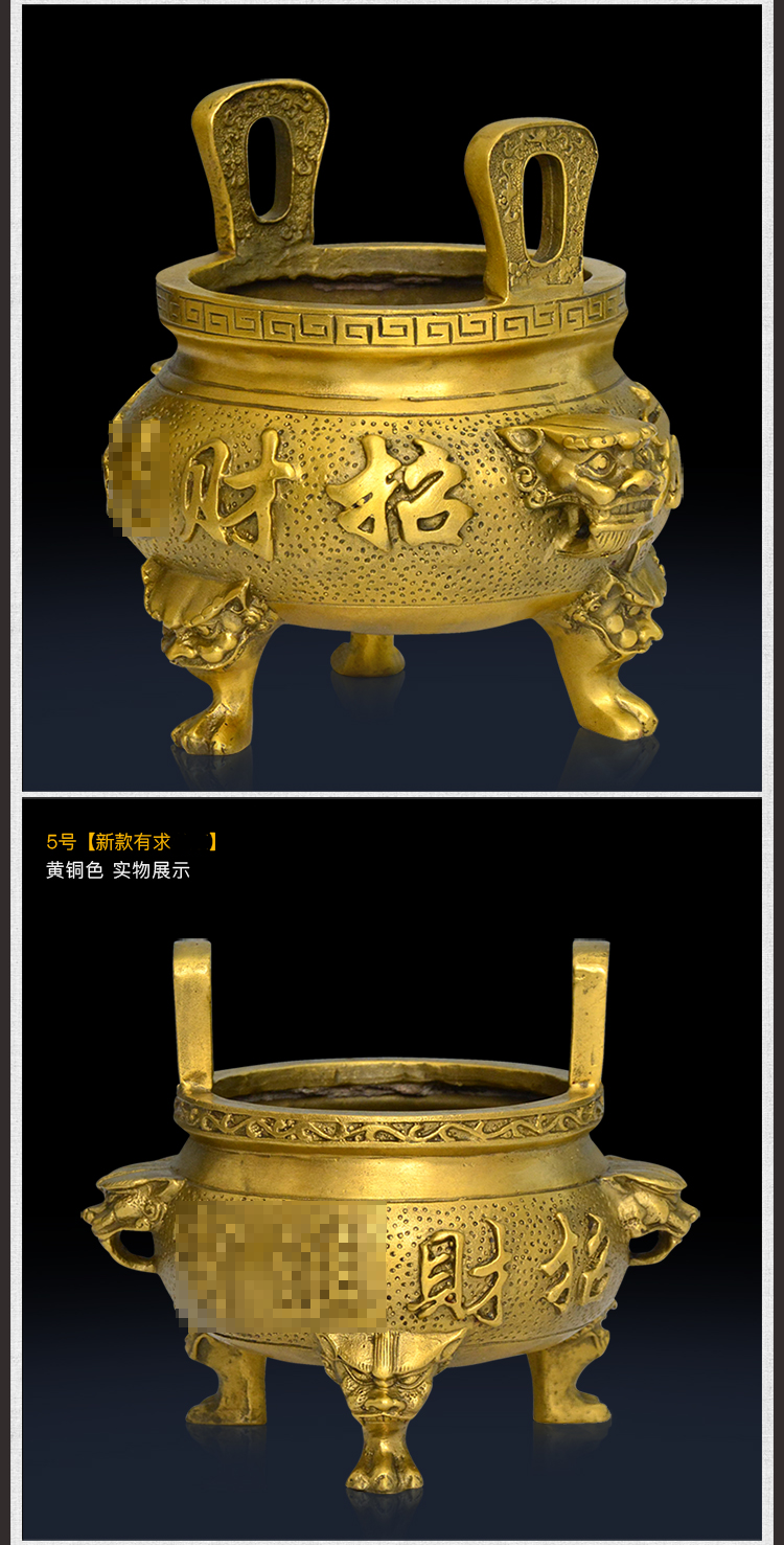 domir 纯黄铜香炉家用室内家用供奉线香炉宣德炉财神香炉佛具用品 8号