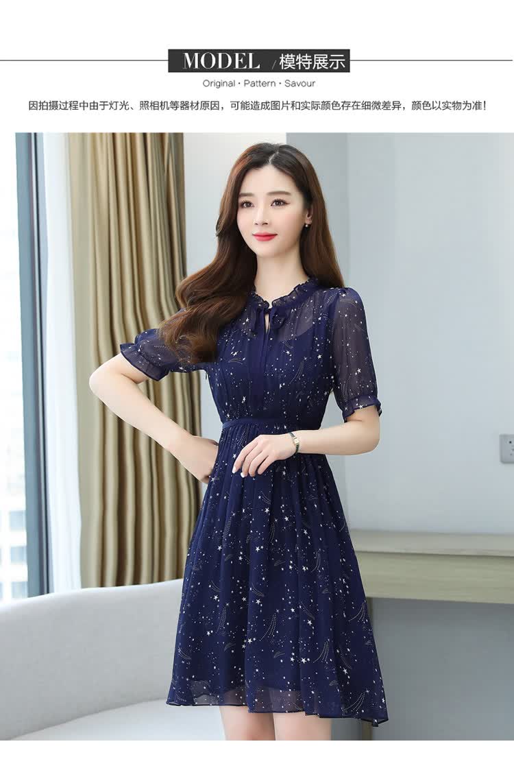 矮个子中款雪纺连衣裙遮肚子夏季女装短袖裙子收腰显瘦气质淑女碎花深
