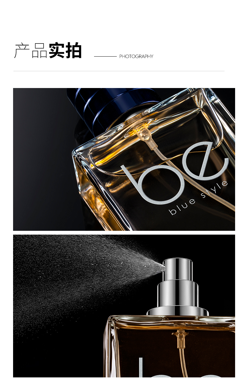 尊蓝古龙香水男淡香清新自然男人味香氛学生魅力男士专用送女友水生绿