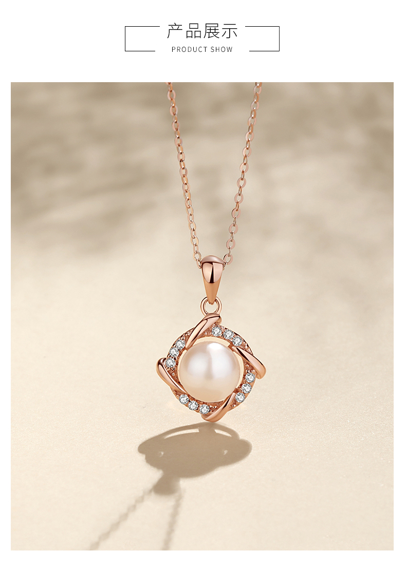 炭笔王子彩金珍珠项链女年四叶草玫瑰金吊坠送女友老婆生日礼物 爱的