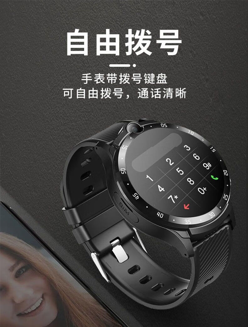 智选通用4g通儿童智能电话手表可视频通话中小学生多功能华为手机适用