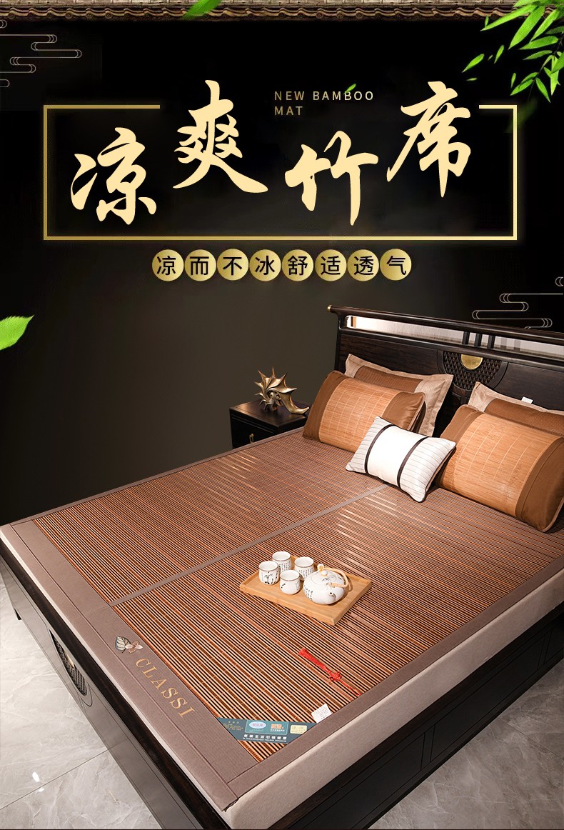 凉席竹席 双面碳化生态水磨竹藤双面席子 五福 180x200cm【图片 价格