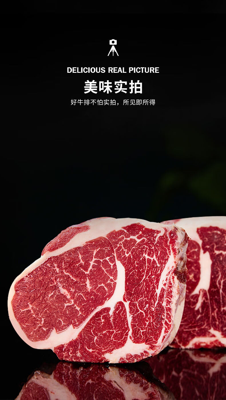 牛排新鲜无腌制家庭厚切牛扒肉安格斯谷饲1000克昌隆福记 m3雪花牛排