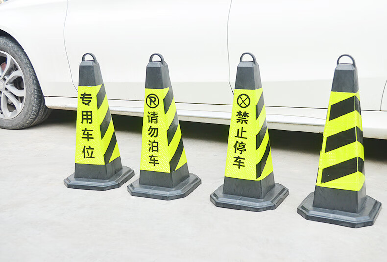 门口禁止停车警示牌私家占车位桩阻车器雪糕筒专用位静止标神器加重款