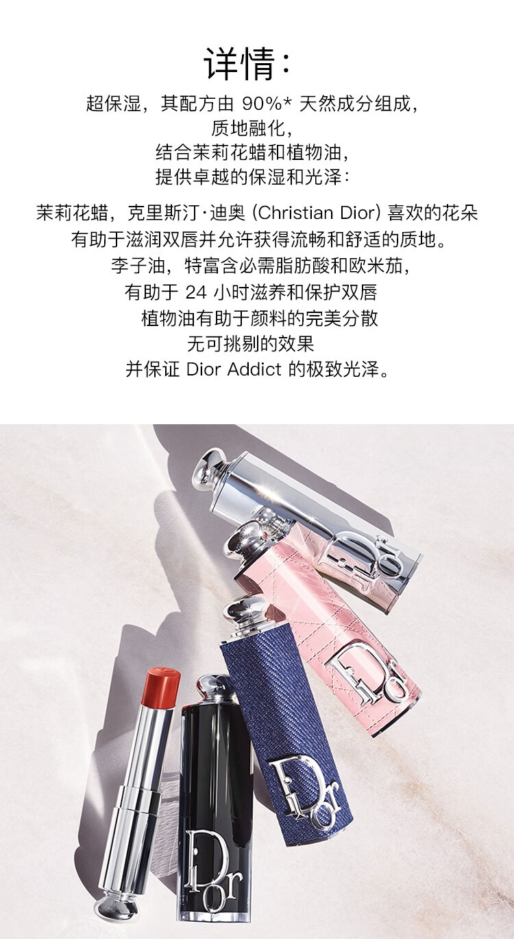 迪奥（Dior）魅力新黑管保湿光泽唇膏口红3.2g 盈亮系列 667