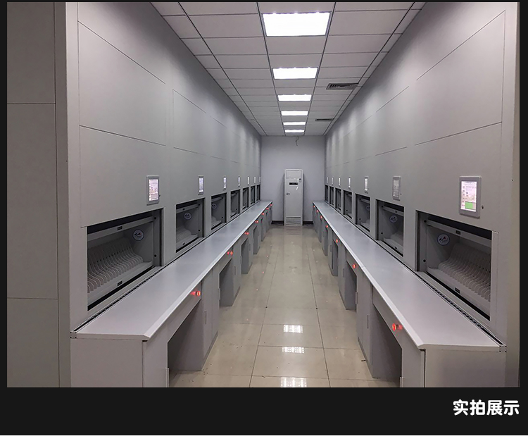 京艺展智能密集回转柜档案柜存储全自动选层可升降文件柜定位到本智能
