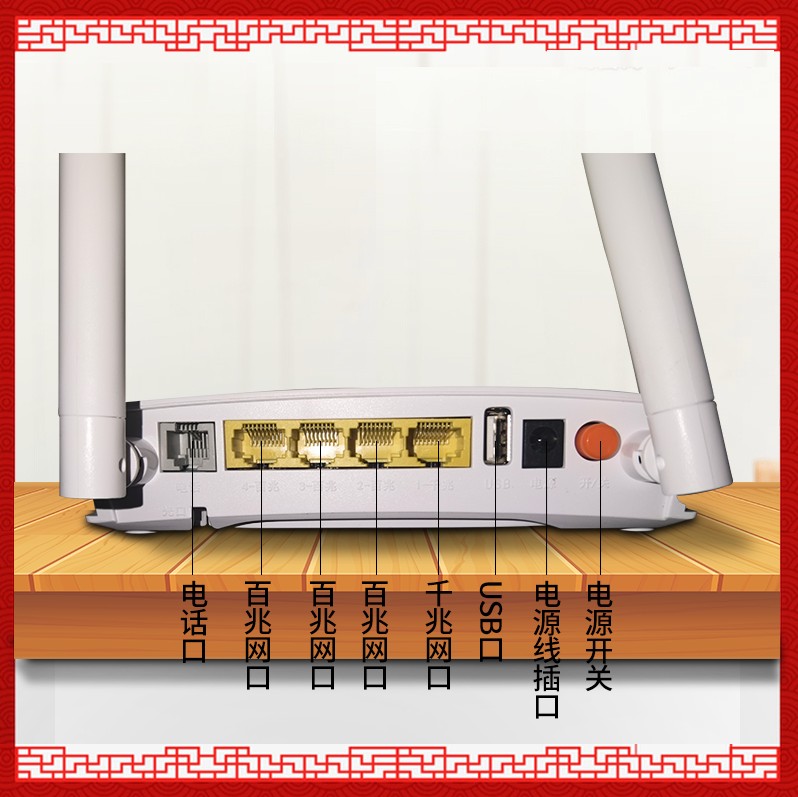 中国移动光猫全新中国移动千兆光猫路由器一体机gm630gm220sgs3101