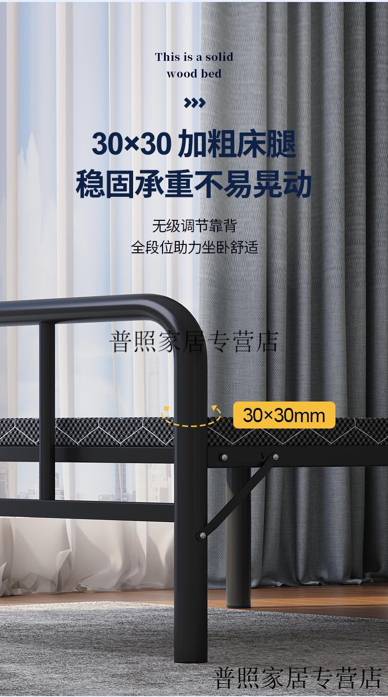 德国品质 家用可折叠床单人床1.