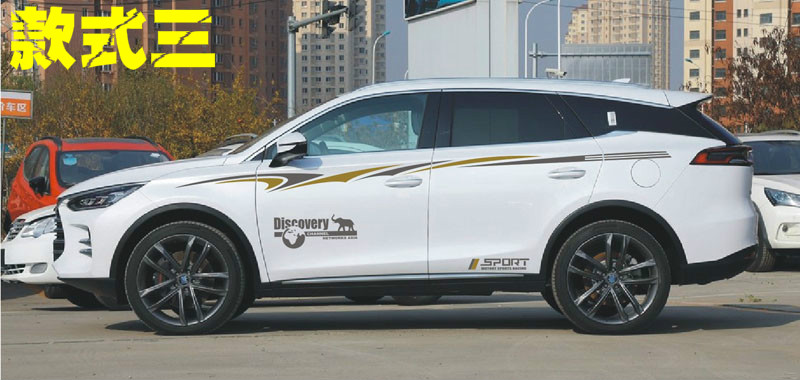 佳固 比亚迪唐二代车贴拉花 腰线改装贴纸唐dm专用车身彩条装饰贴花20