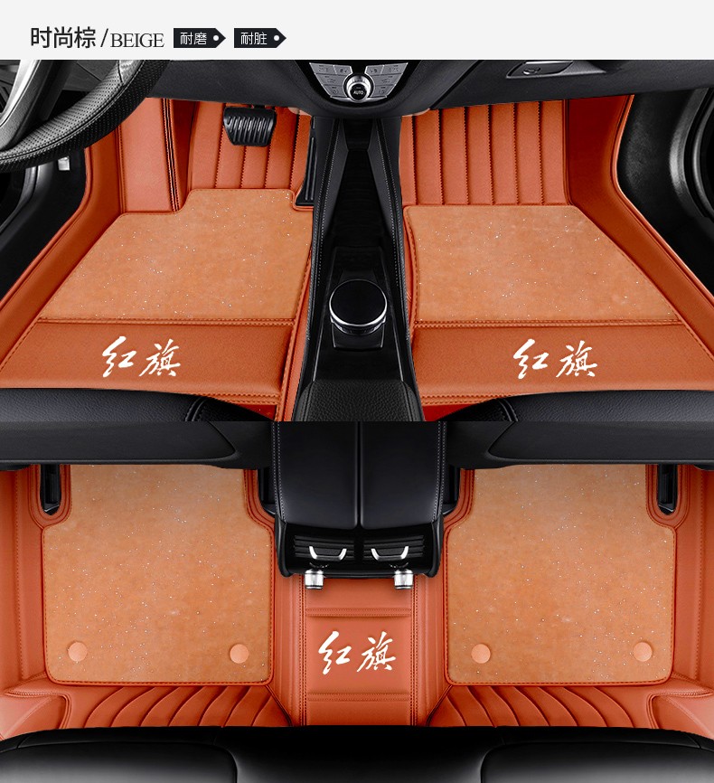 适用红旗hs5脚垫21新款h5 h7 hs7 h9 hs3 ehs3专用全包围汽车脚垫