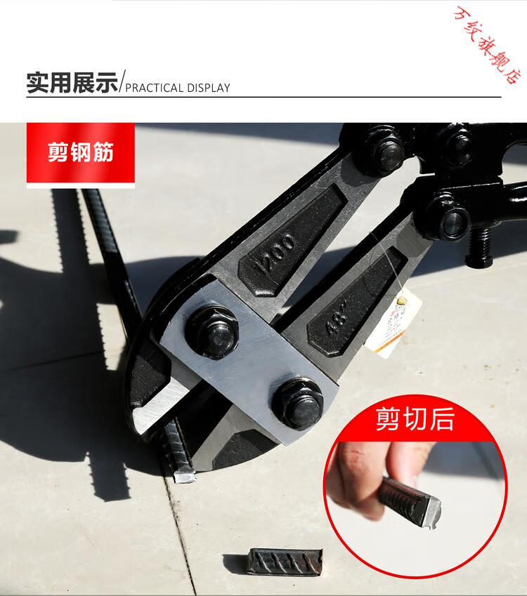钢筋断线钳省力钢丝剪刀手动压力大钳子大力剪锁钳钢筋剪断钳工具定制