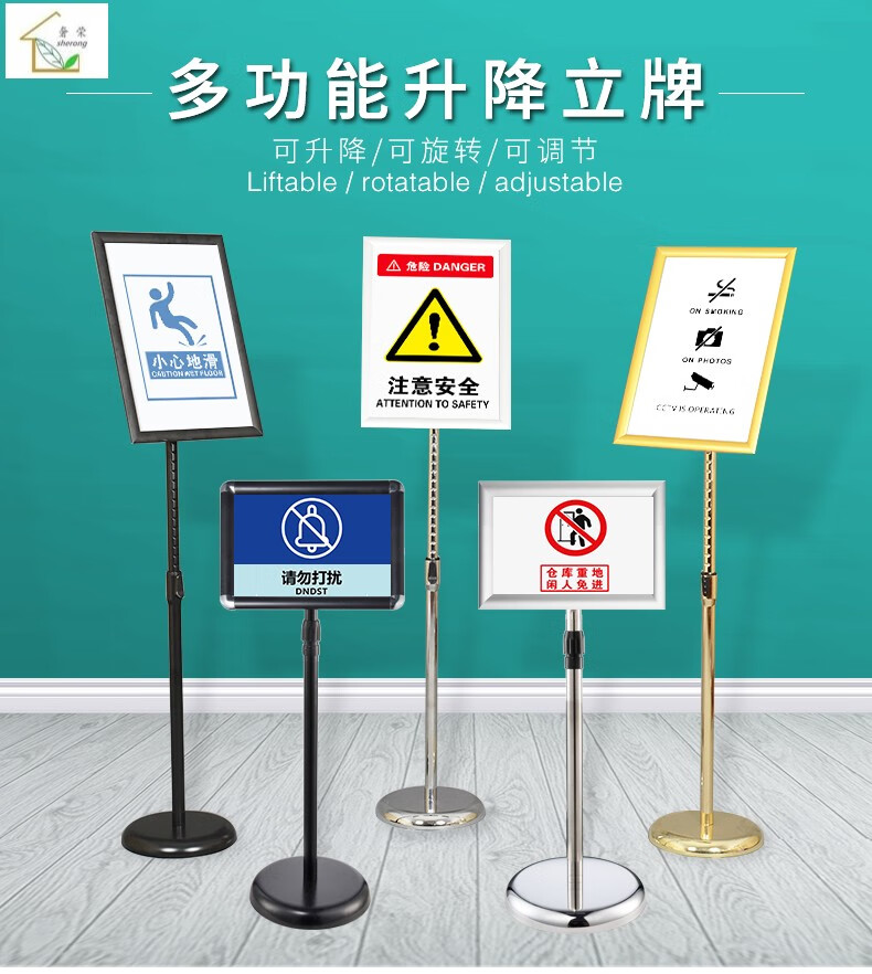 不锈钢a4立牌a3酒店指示牌立式导向牌水牌落地海报展示牌广告牌 a3