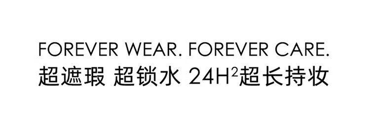 迪奥（Dior）凝脂恒久无痕遮瑕乳11ml #0.5N