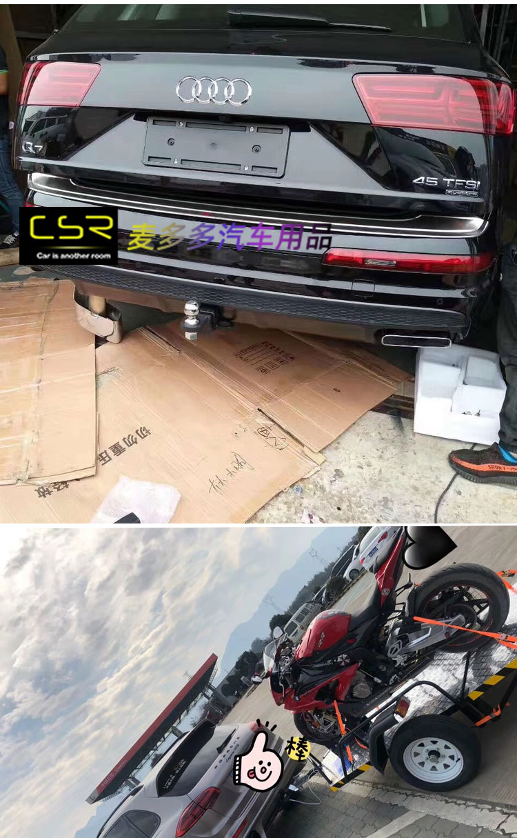 适用于19款奥迪q7拖车杠大众途锐拖车钩保时捷卡宴房车拖挂牵引钩