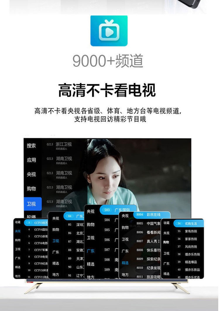 漫纳致同款奇异果5g宽带网络机顶盒家用电视盒子无线wifi通语音通用有