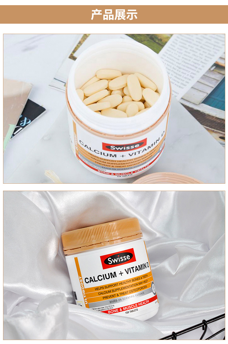 澳洲钙片vd钙娘娘维生素d柠檬酸钙150粒成人孕妇中老年补钙 桔色 桔色