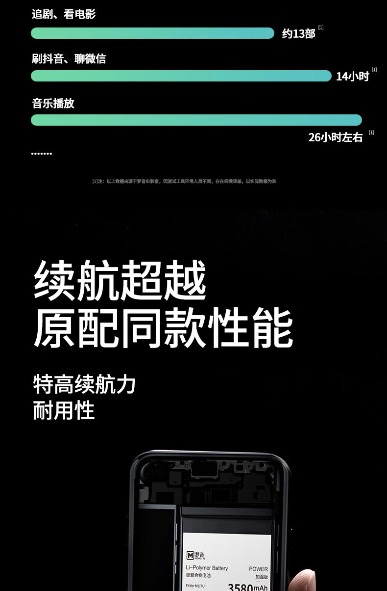 适用美图t8秀秀t8s手机m6电池v6m8m8s大容量更换mb1602mb1512mb15美图