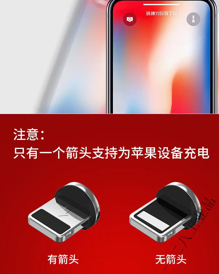 强磁吸接口磁铁圆头多头小米安卓通用充电器手机数据线带灯3a 2合1
