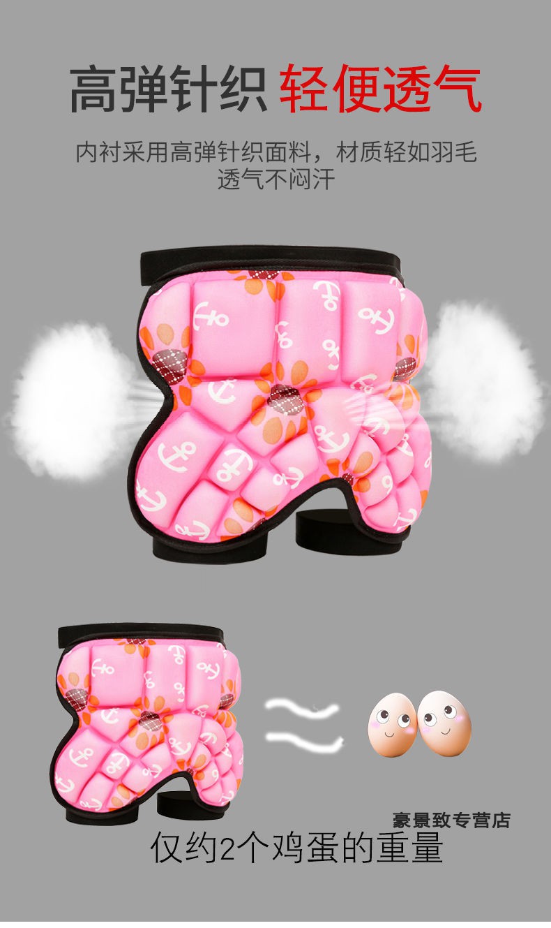 轮滑护臀垫儿童滑冰防摔屁股贴溜冰护屁股垫轮滑护具儿童防护屁垫橙色