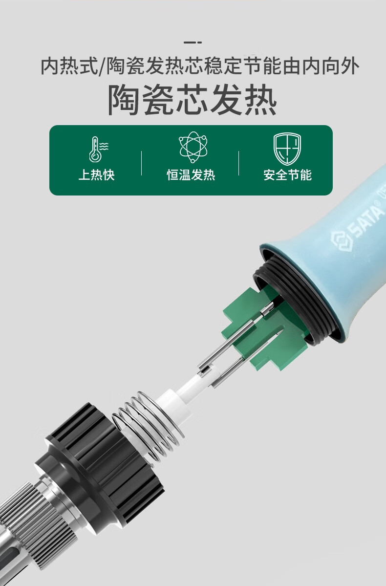 焊接电洛铁恒温电焊笔大功率新款 40w内热式电烙铁/05255【图片 价格
