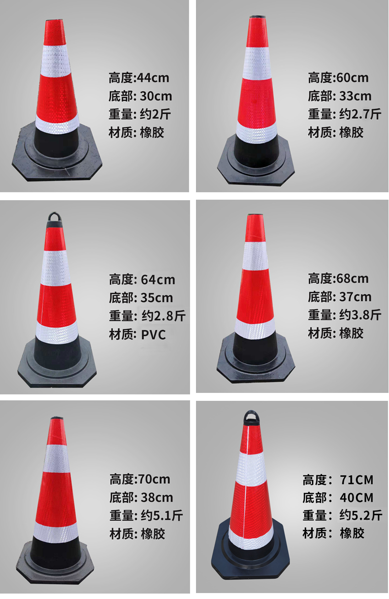 新料pvc路锥 70cm反光橡胶路锥 路障锥 雪糕筒桶 彩色路锥 不褪色
