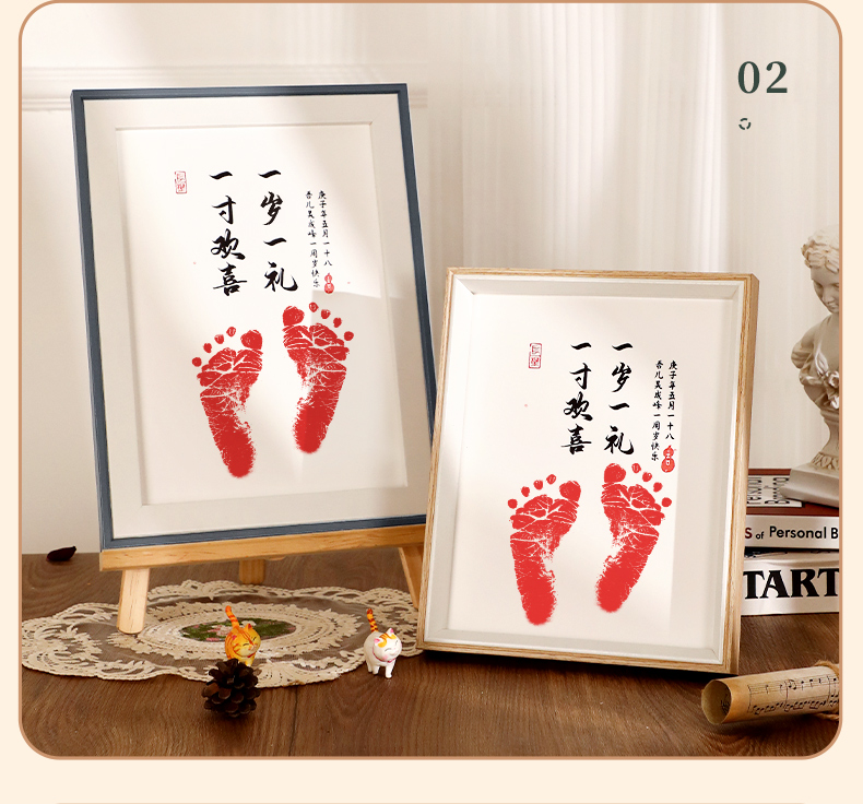 新升级百天手足印虎宝宝一周岁手足印画纪念满月百天新生婴儿手印脚印