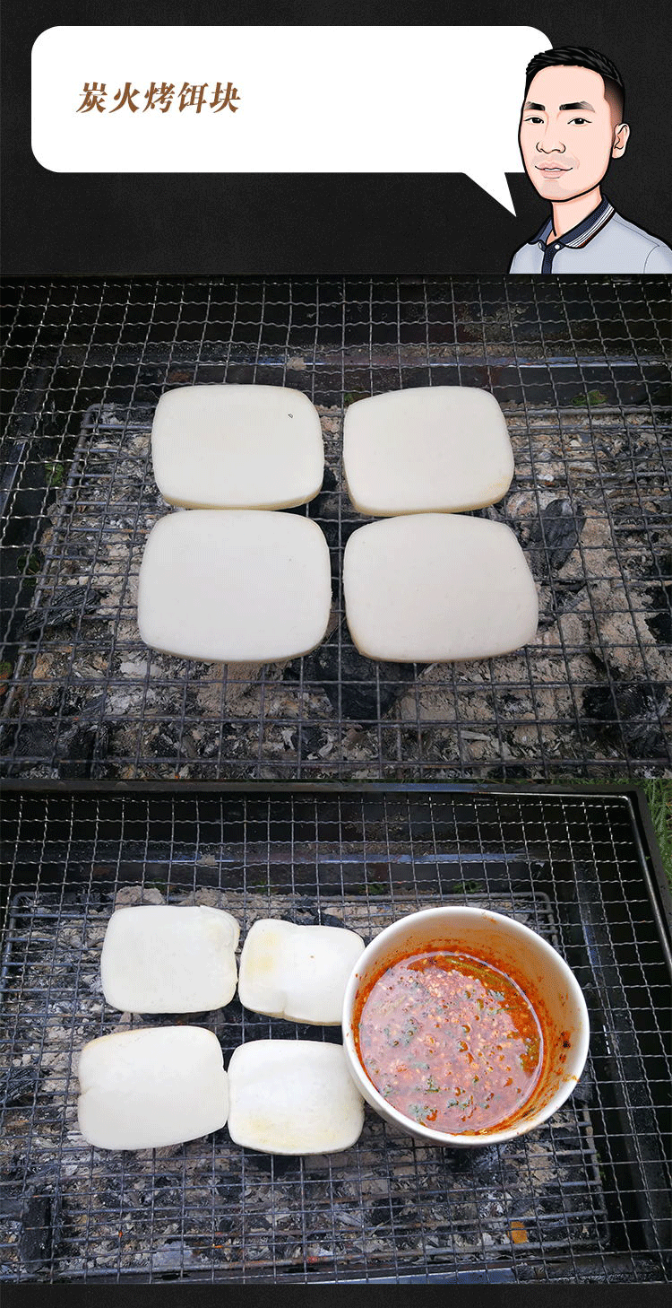 饵块云南特产米粑粑纯手工二块粑香米耳块粑蒙自年糕糍粑3个 玉米饵块